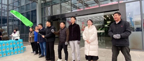 一馬當(dāng)先迎元旦丨康泰環(huán)保熱力開&ldquo;拔&rdquo;，&ldquo;繩&rdquo;采飛揚(yáng)！