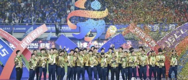 熱烈祝賀泰州榮獲首屆蘇超比賽冠軍，康泰環保全面學習泰州隊&ldquo;三個不相信&rdquo;