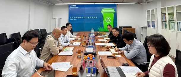 快訊｜康泰環保&times;中源創能海外事業戰略合作簽約儀式圓滿舉行，共啟海外環保市場新征程