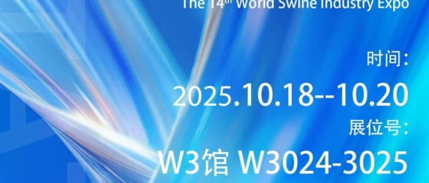 康泰環保雙展齊發！邀您共赴行業盛會